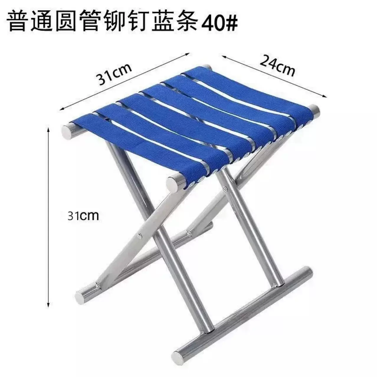 户外钓鱼凳子加厚折叠靠背钓鱼椅子马扎折叠凳子小凳子便携小板凳