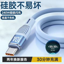 ���zType-C240W�����W��10A�������m���A��vivoppo�sҫ�֙C��늾�