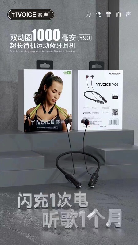 奕声bluetoothイヤホン大全半入耳長待機W/Y/S/V/Pro (卸売り連絡先)|undefined