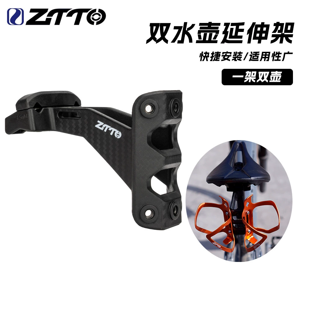 ZTTO велосипедная рама для воды рама для преобразования горного автомобиля седло переднего расширения кронштейна двойной кронштейн для воды