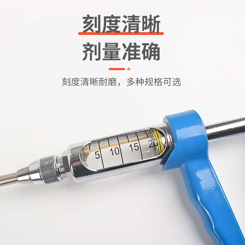 Pistola de alimentación veterinaria de acero inoxidable para vacas y ovejas, arma de alimentación metálica para alimentación continua de cerdos, vacas y ovejas, artefacto de alimentación de medicamentos