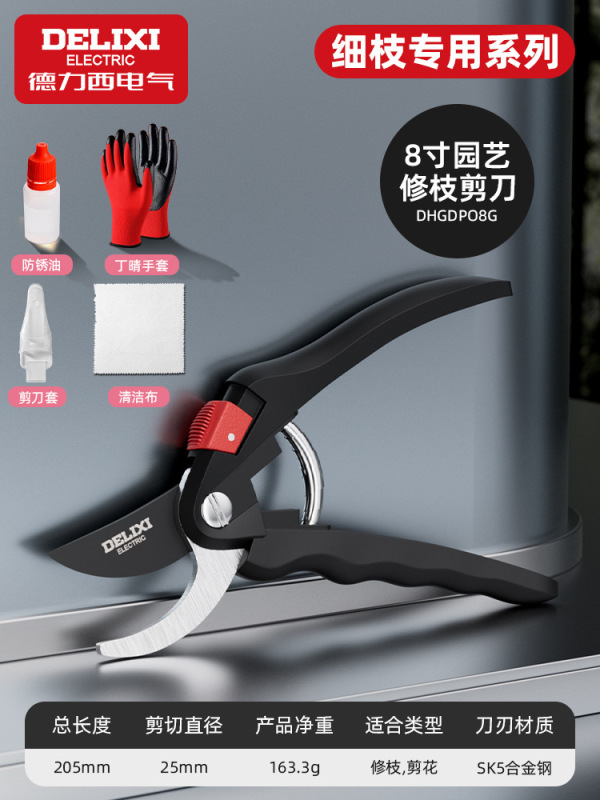Delixi 電気剪定鋏、園芸用はさみ、枝切りはさみ、果樹剪定、花の剪定はさみ|undefined
