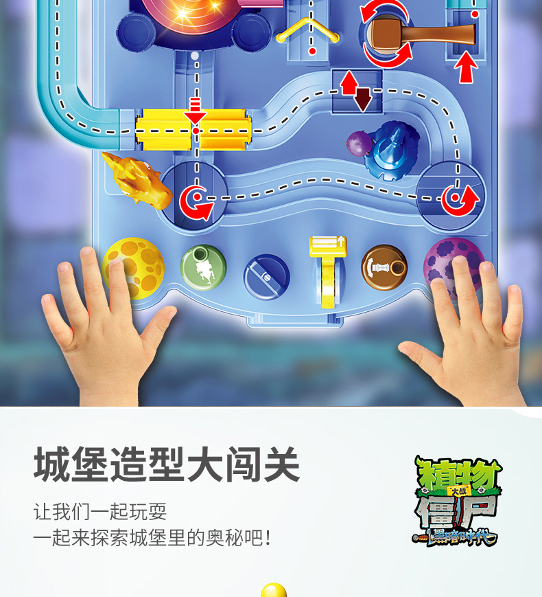 秘鲁大冒险游戏