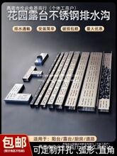 ��̨��ˮ��¶̨��ˮ�۲������ˮ��u�Ͳ���������ع���ˮ���ǰ�