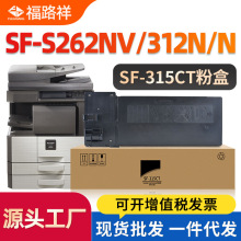 ��������S312N�ۺ�SF-S262N̼��S262NV S312NV��ӡ��ī��SF-315CT