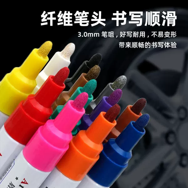 Car Wheel Hub Touch-Up Paint, Quick-Drying, Waterproof, Light-Resistant, Non-Fading Industrial Paint Pen, Special for Marking Plastic, Steel, and Rubber