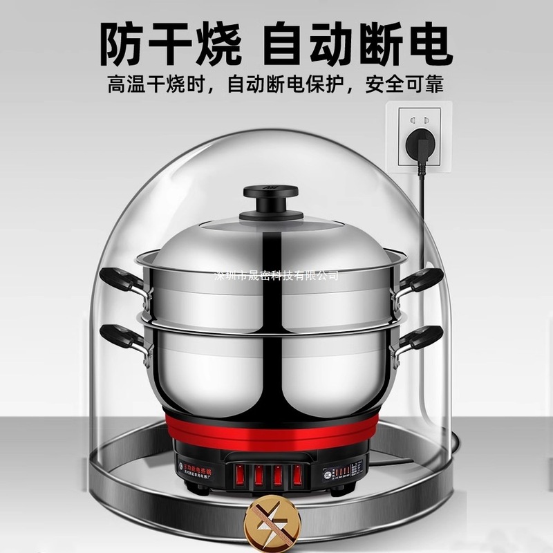 扬子电热锅不锈钢电炒锅多功能家用炒菜蒸煮一体式蒸菜电蒸锅电锅|undefined