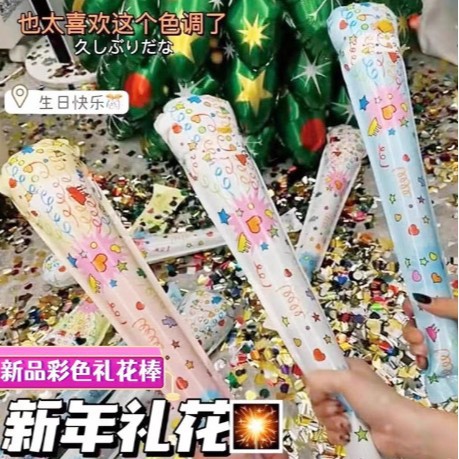 Palo de regalo inflable automático de 40 cm