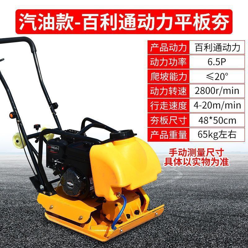 compactor diesel compactor