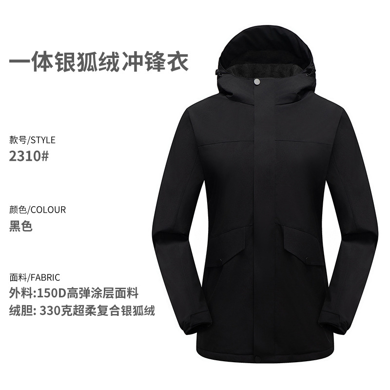 Chaqueta de trabajo unisex, impermeable, cortavientos, con forro polar, gruesa, con capucha desmontable, logotipo personalizable, de alta gama.