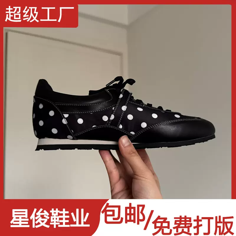 春季新品|波点拼色前系带德训鞋女新款休闲外穿运动风平底单鞋