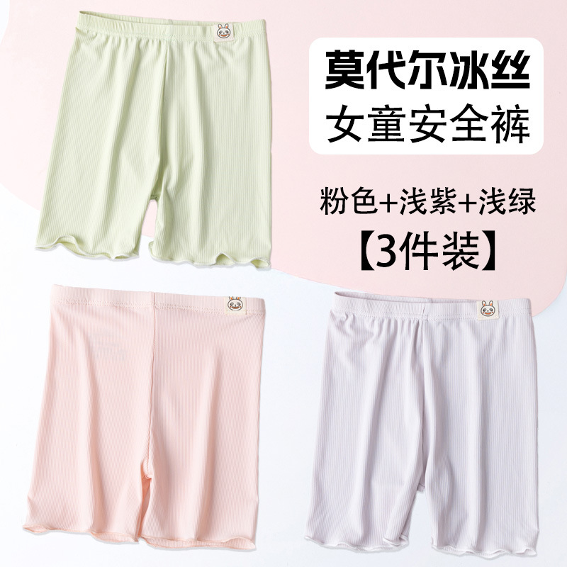 Pantalones de seguridad para niñas verano A hielo delgado transpirable y cómodas pantalones interiores para niñas anti-luz pantalones de ángulo plano