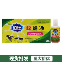 ���ɰ��Ⱦ���ω�����nω����ș��ȫ���x25ml��s��ˮ��ʭ�隢�x��