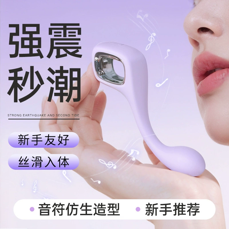 Вибратор-стимулятор, женская эротическая игрушка, для женщин, вставляемый, стимулятор точки G, сильная вибрация, жесткий стимулятор, мягкий корпус