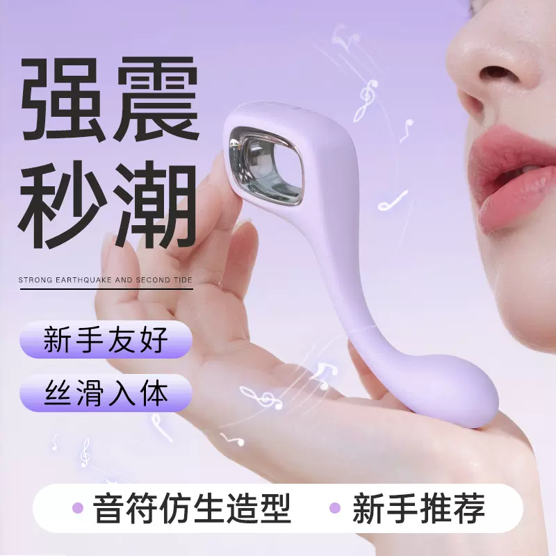 提拉式震动棒女情性趣用品女用入体扣动G点棒强震硬棒身柔软