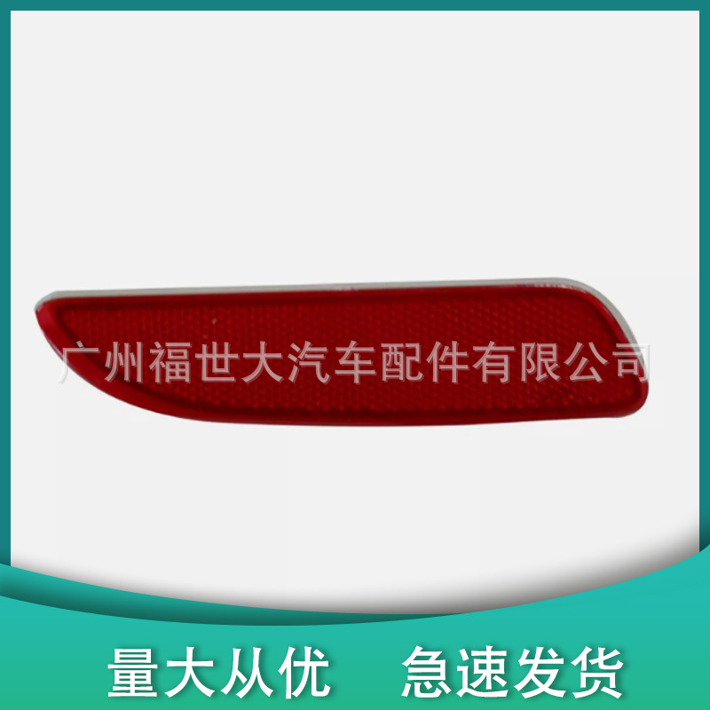 Aplicable para 20 - 22 Toyota Corolla Sharp Cross Luz parachoques trasero Luz de barra trasera Luz decorativa Reflector
