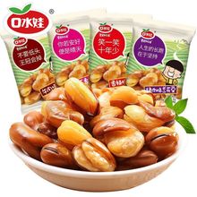 口水娃兰花豆15包蚕豆香酥脆香辣坚果炒货干货休闲零食品整箱批发