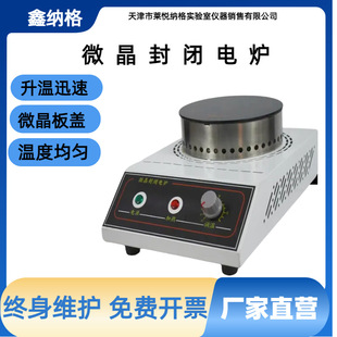 ΢�����]늠t����Ҽӟ�̨���I늠t���{