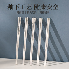 大理石の質感の陶器の箸、お手入れが簡単、防カビ、高温耐性、グラデーショングレーの箸、家庭用、見栄えが良く、滑りにくい