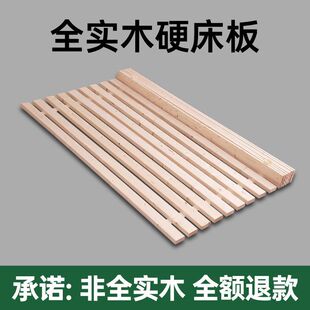 杉木床板实木铺板整块垫片榻榻米防潮排骨架床折叠床板木板片实木-阿里巴巴