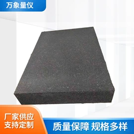 平板;其他量具;方箱