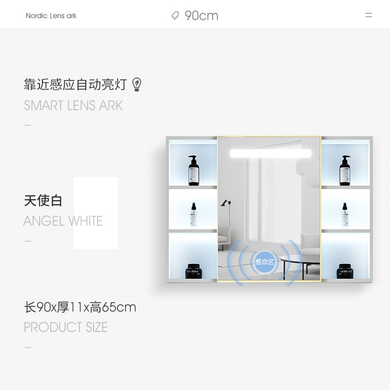 Espacio de aluminio espejo de baño montado en la pared caja de almacenamiento separada baño inducción inteligente espejo luminoso gabinete lavabo espejo