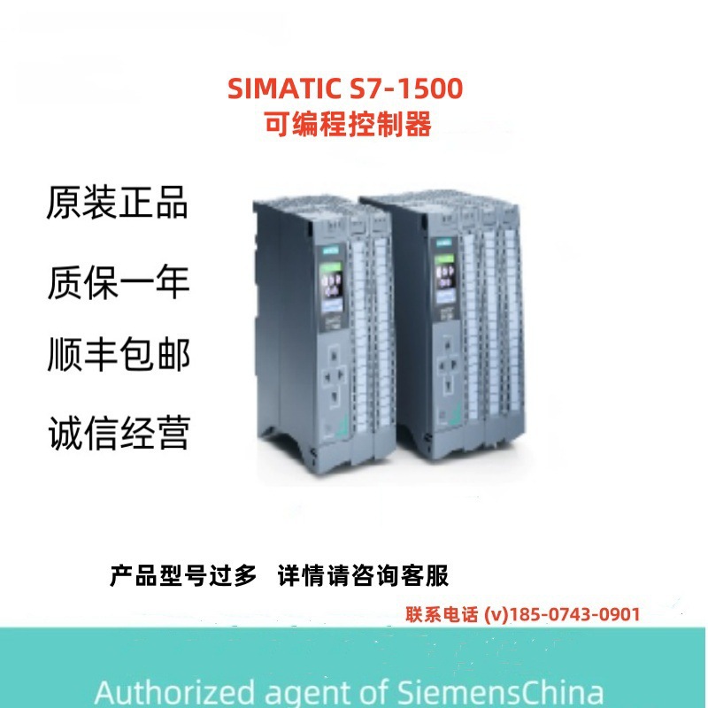 CPU 1511C-1PN175 KB程序1 MB数据集成2x PN接口6ES75111CK010AB0