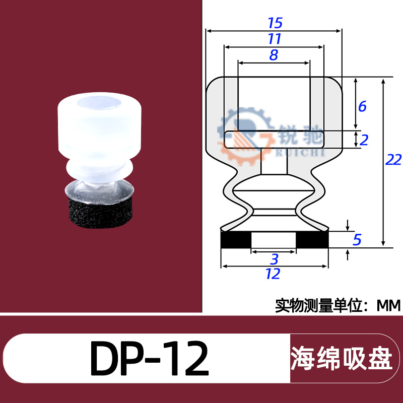 Tianxing, cabeza grande, cabeza pequeña, manipulador, ventosa de vacío, boquilla de succión de esponja sin costuras, accesorios neumáticos industriales SP/DP/MP