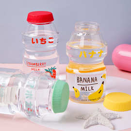 儿童水杯 水果卡通可爱学生杯子礼品塑料杯批发 可选图案 480ML