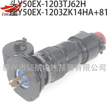 Y50ES-2431TK2 Y50EP18-2431ZK10 Y50EP-2431ZJ14 Y50EX���ղ�ͷ