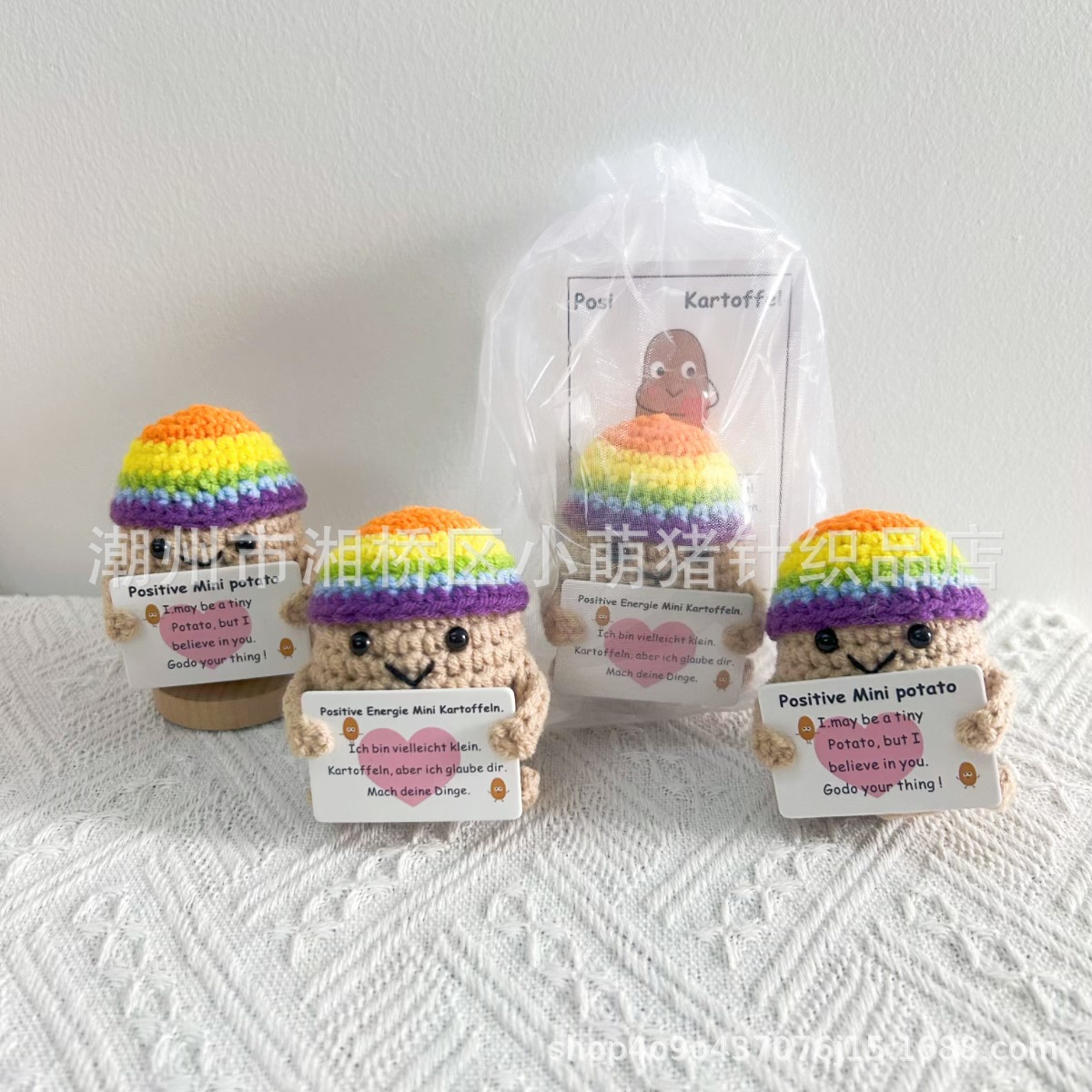 무지개 모자 감자 포옹 카드(대형 카드 제외) 영어 버전