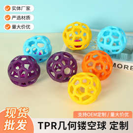 宠物磨牙玩具TPR耐咬几何漏食镂空球磨牙洁齿猫狗玩具圣诞铃铛球