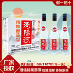 浏阳河今忆品52度42度T8浓香型白酒460ml*12瓶整箱装纯粮白酒