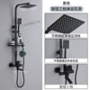Stainless steel, black, classic, square tube