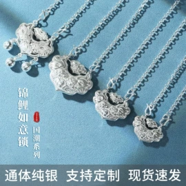 手镯;项链;戒指