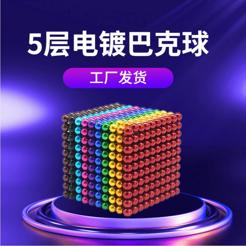 Магнитный сильный магнит, конструктор, игрушка, 1000 деталей