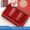 Wine Red Mickey Pair of Cups with Free Toothbrush + Gift Box