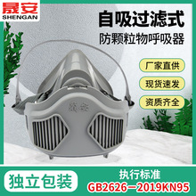 �ɰ�9003�����^�Vʽ���w��������� �^��ʽKN95���ַۉm���o����