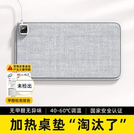 电热毯/垫;电热毯;暖脚宝