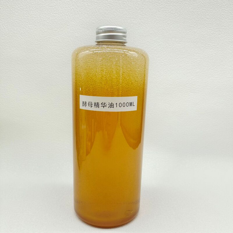 酵母精華油1000グラム精華油養肌精華油栄養油保湿卸売り代発|undefined