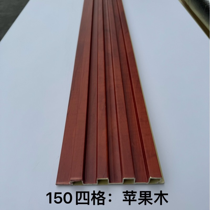厂家定制快装150格栅板竹木纤维护墙板电视背景墙天花吊顶长城板|undefined