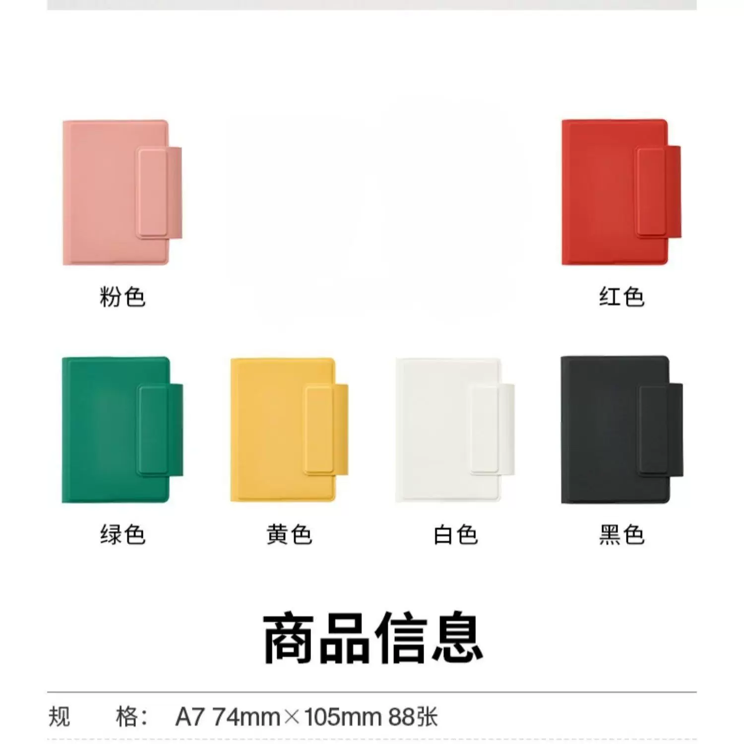 2026年日程本muji简约a7记事本ins高颜值随身带便携口袋账本小众