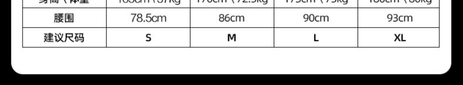 移动端商品详情图片_17