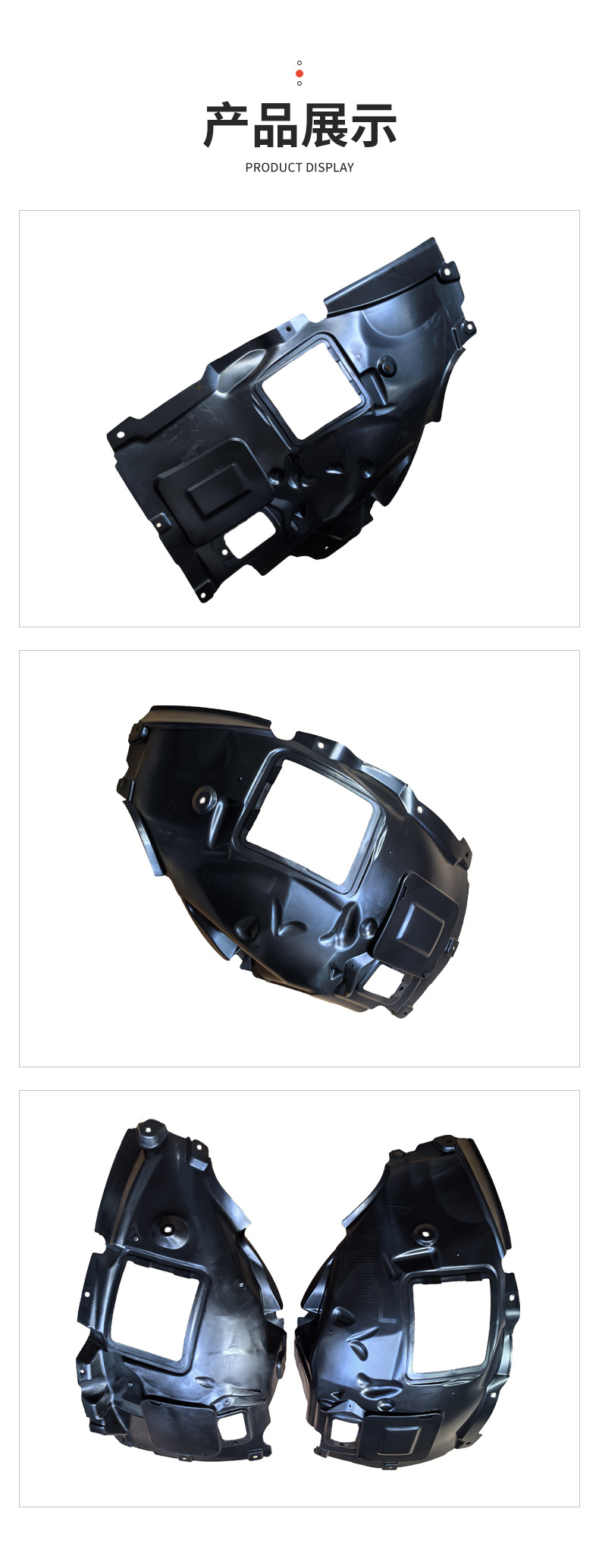 Factory Direct Supply Suitable for Bmw 1 Series E1 Front Fender Lining Auto Parts Wholesale with Reliable Quality