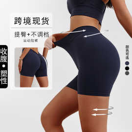 跨境磨毛V腰褶皱纯色蜜桃翘臀瑜伽短裤运动跑步健身紧身三分裤女