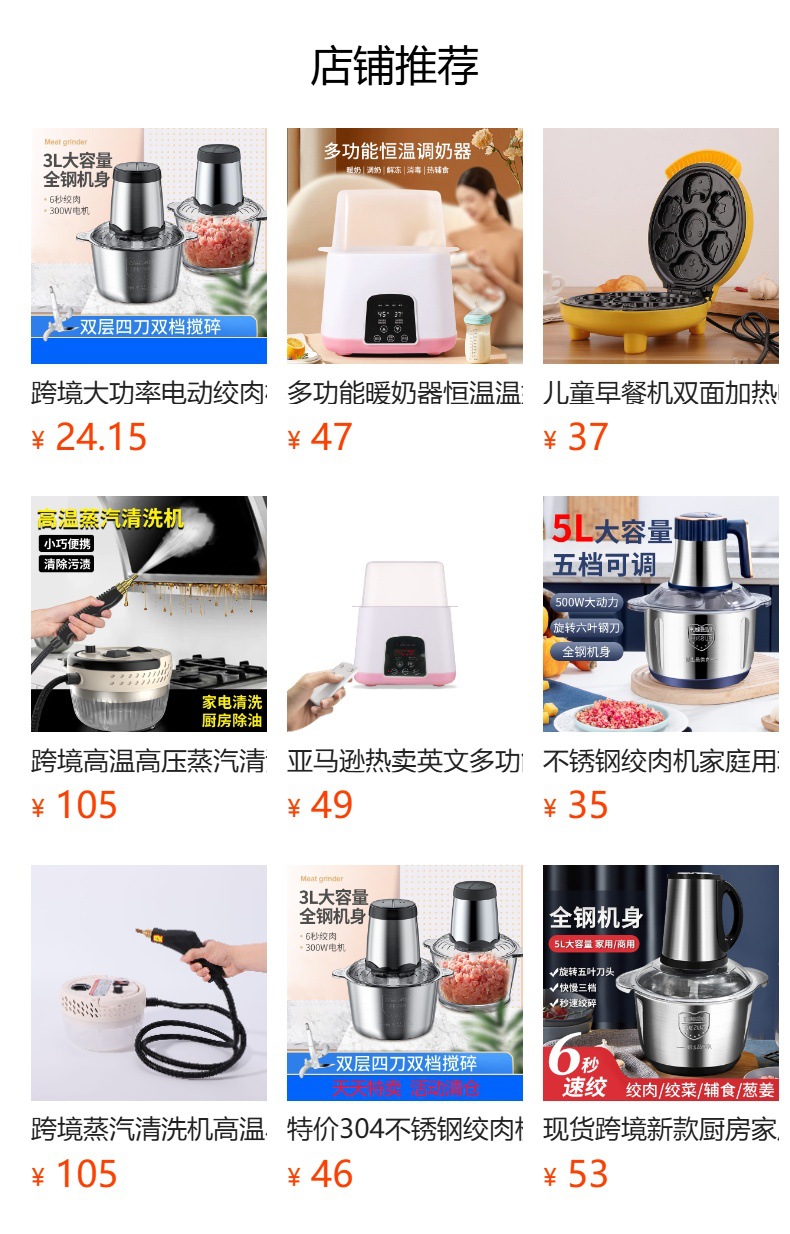 It cannot be clicked in the preview state. After publishing, you can click to jump to the corresponding product page.