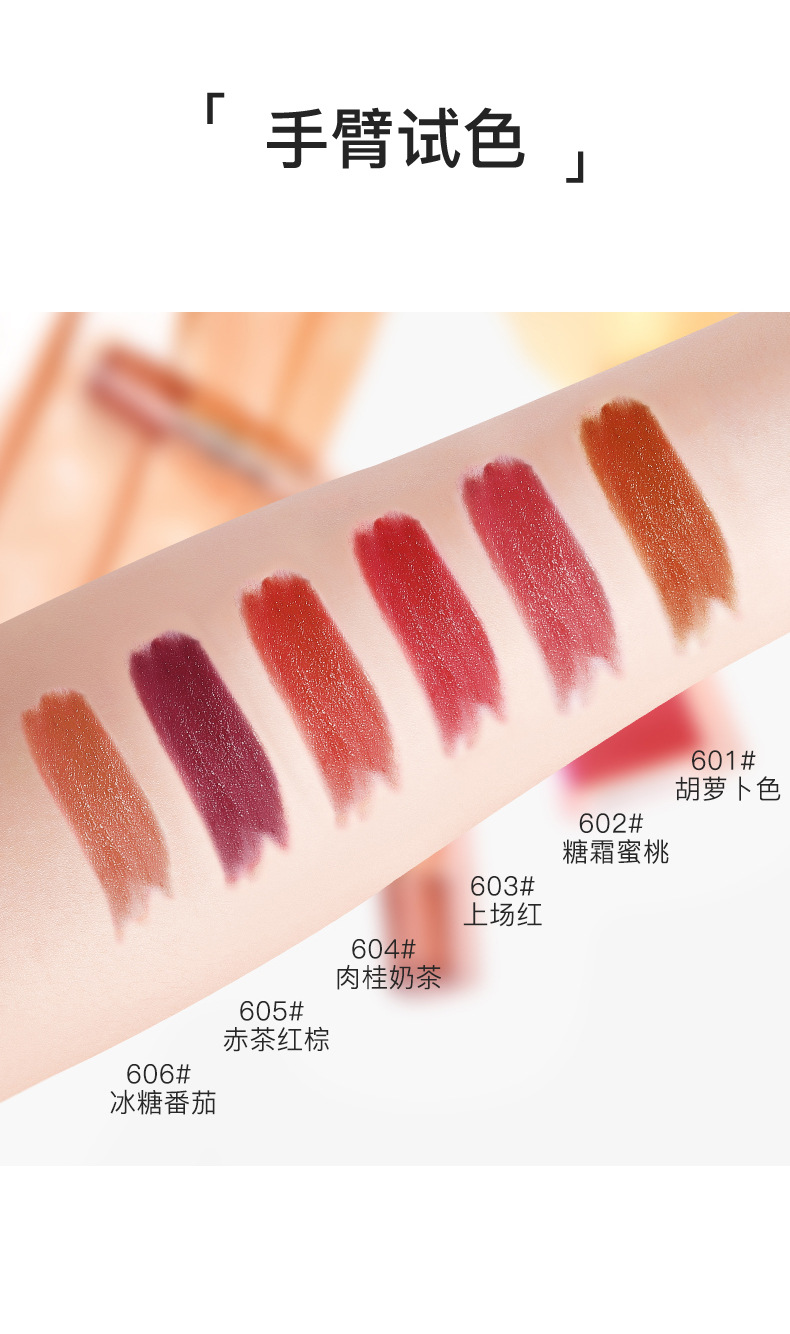 奇妙锁色雨衣口红_11