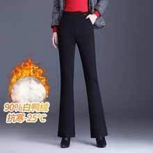 2022时尚新款高腰显瘦保暖微喇叭裤羽绒裤女款冬季外穿白鸭绒棉裤