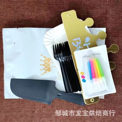 包邮四合一生日蛋糕餐具一次性塑料刀叉勺纸盘烘焙套装蛋糕刀叉碟|ms