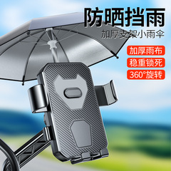 自転車の携帯電話スタンドの出前電気自動車のナビゲーション携帯電話スタンドのオートバイの防振滑り止め防振自転車の装備